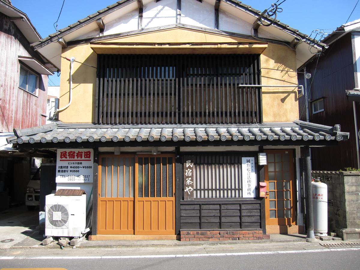 民宿有田 Arita Guesthouse المظهر الخارجي الصورة