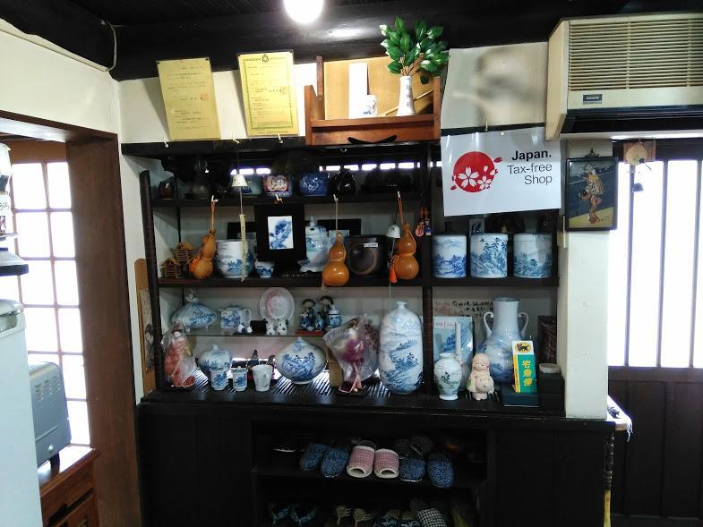 民宿有田 Arita Guesthouse المظهر الخارجي الصورة